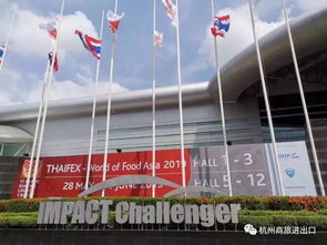 開拓市場 尋求資源 商旅進出口公司參加第十七屆亞洲世界食品博覽會