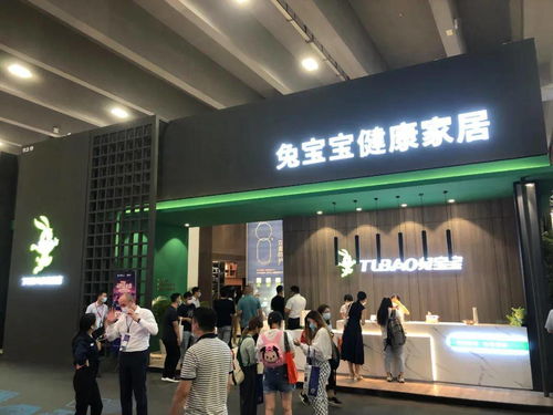 兔寶寶注銷 德華兔寶寶工貿(mào)