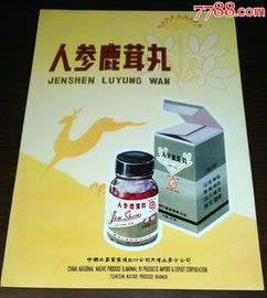 深耕傳統(tǒng)，聯(lián)通世界 中國土產(chǎn)畜產(chǎn)進(jìn)出口公司天津土產(chǎn)分公司藥標(biāo)產(chǎn)品進(jìn)出口服務(wù)