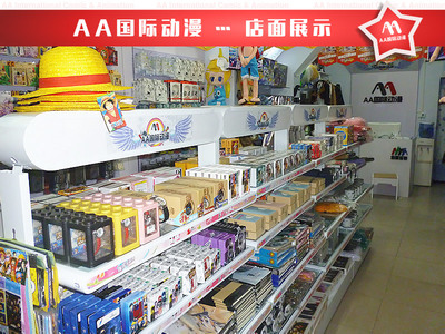 動漫店加盟經(jīng)營指導