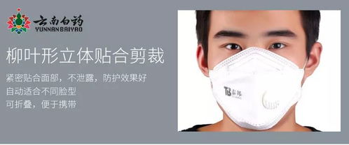 云南白藥系列產(chǎn)品團(tuán)購，這個(gè)冬季給你更多呵護(hù)——暖守護(hù)暖冬日